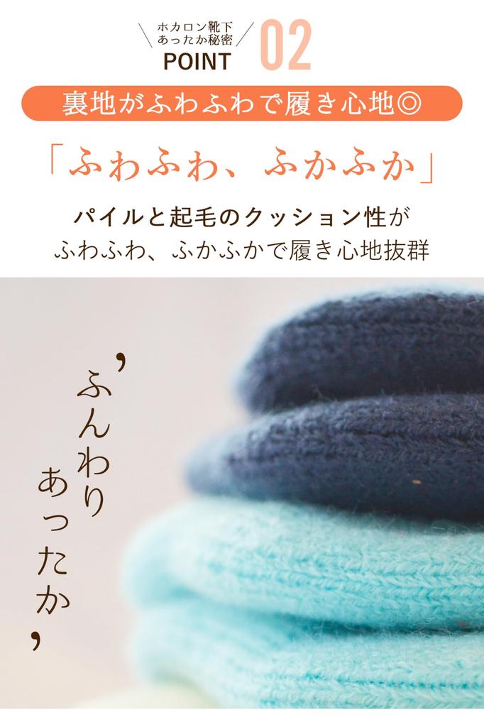 Hokaron Warme Plüsch-Haussocken und Größen Set aus 3 Damen-Socken, Fleece-gefüttert, Braun, Rosa, Rot, 23-25cm,