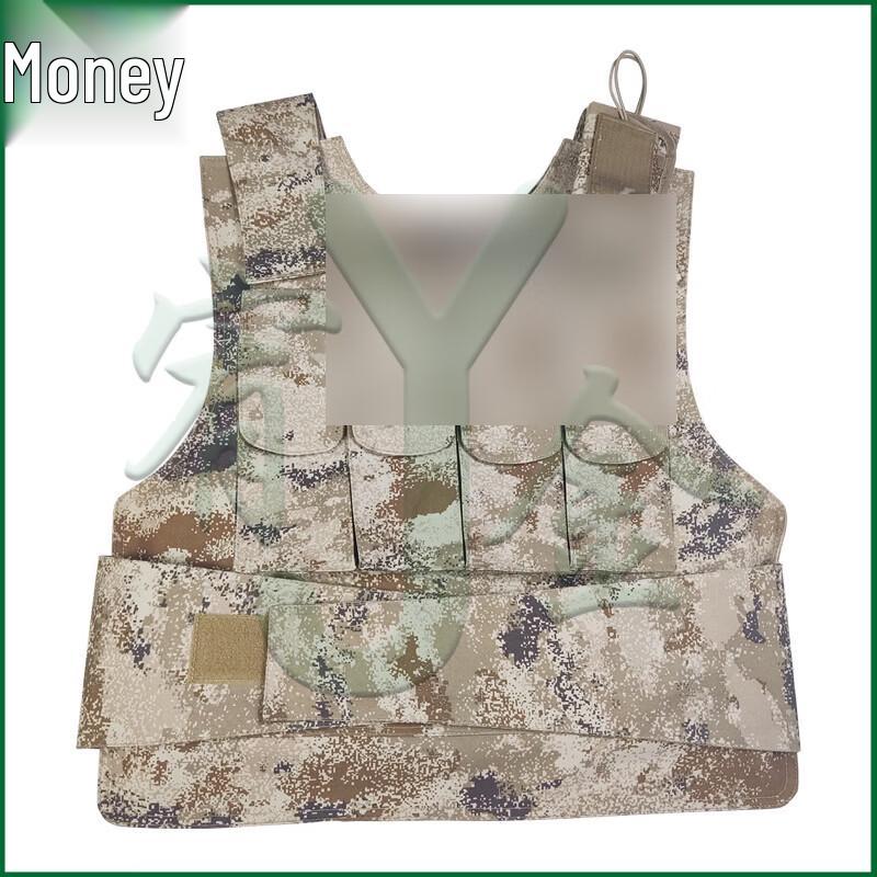 

Youjin Tactical Vest