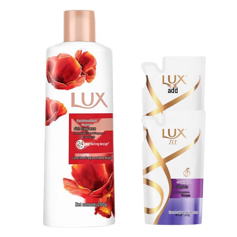 LUX Drunken Roland Fragrance Body Wash & Shampoo Set