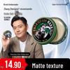 Guan Erge Men's Matte Hair Styling Clay