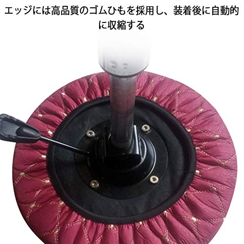 Chami Stool Cover Round Chair Cover Chair Cover Chair Cushion Chair Pad Ventilation Set of 2 (Beige 35cm)