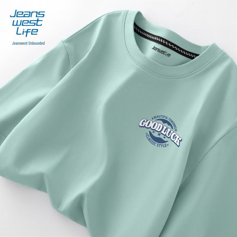 JEANSWEST LIFE Men's Ice Silk Loose Fit Short Sleeve T-Shirt 2025