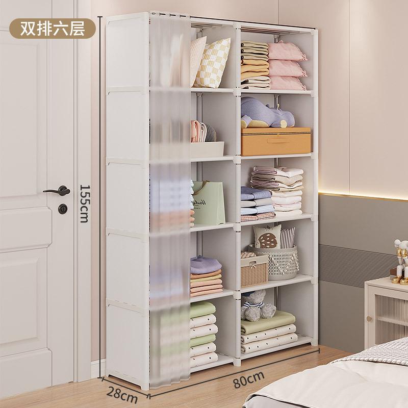 Home Simple Wardrobe, Dormitory Storage Cabinet, Dustproof Clothing Cabinet, Assembly, Multi-functional Storage, Necessary Rack Storage for Rent
