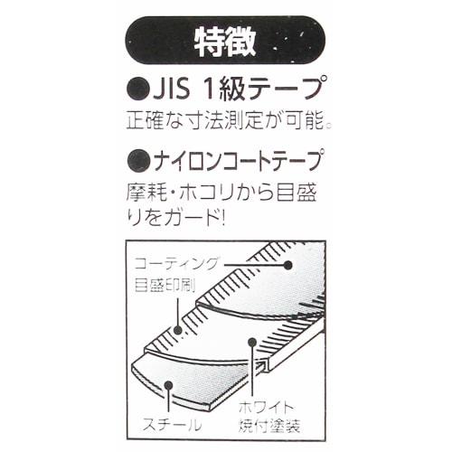 Bigman BGC25MG Convex Magnetic Double-Sided Scale Thick Tape, 25 x 5.5m