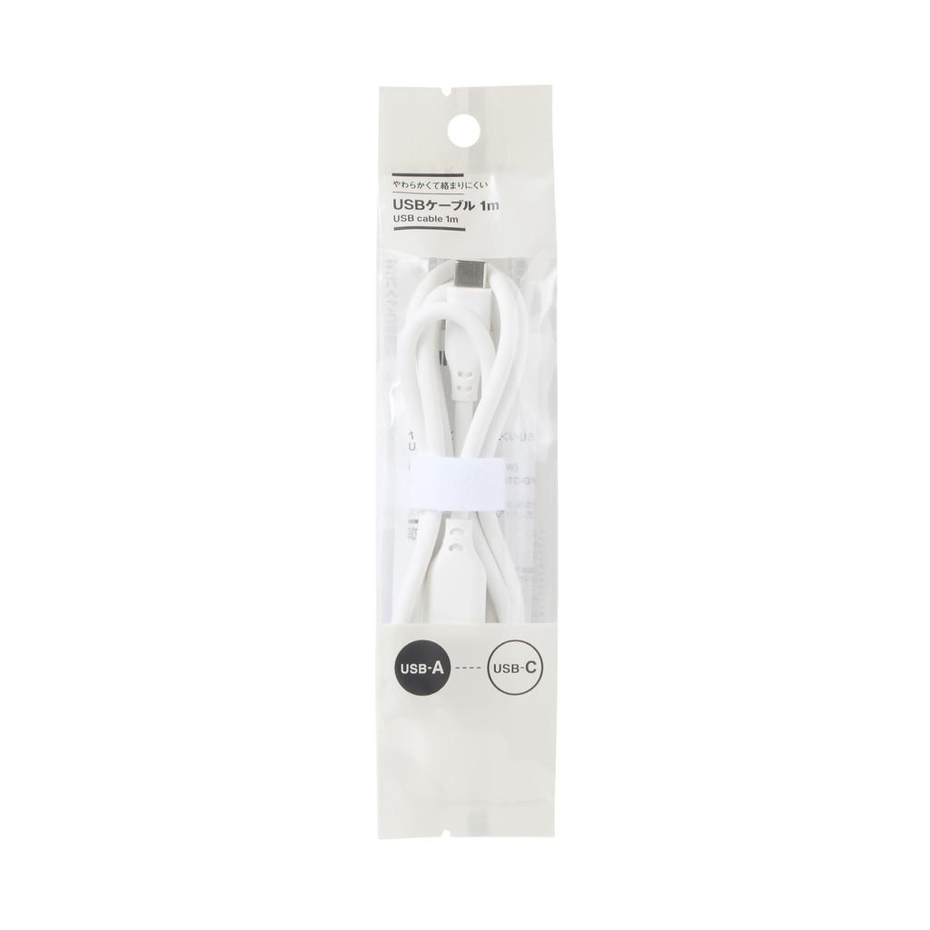 MUJI USB LA1PSA3A Soft, Tangle-Resistant Cable, 1m, USB-A/USB-C, White, MJ-UC1ATC-W,