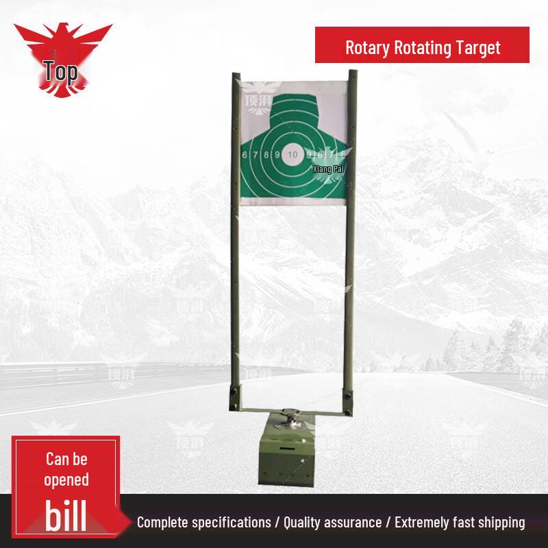 

Rotary Shooting Target