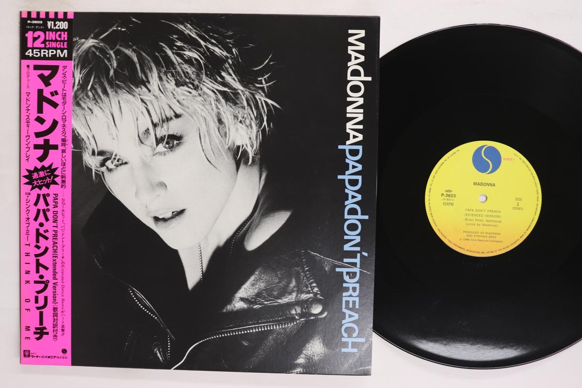 

12-дюймовая пластинка MADONNA Papa Dont Preach P3603 SIRE 1986 Япония Obi Поп Б/у