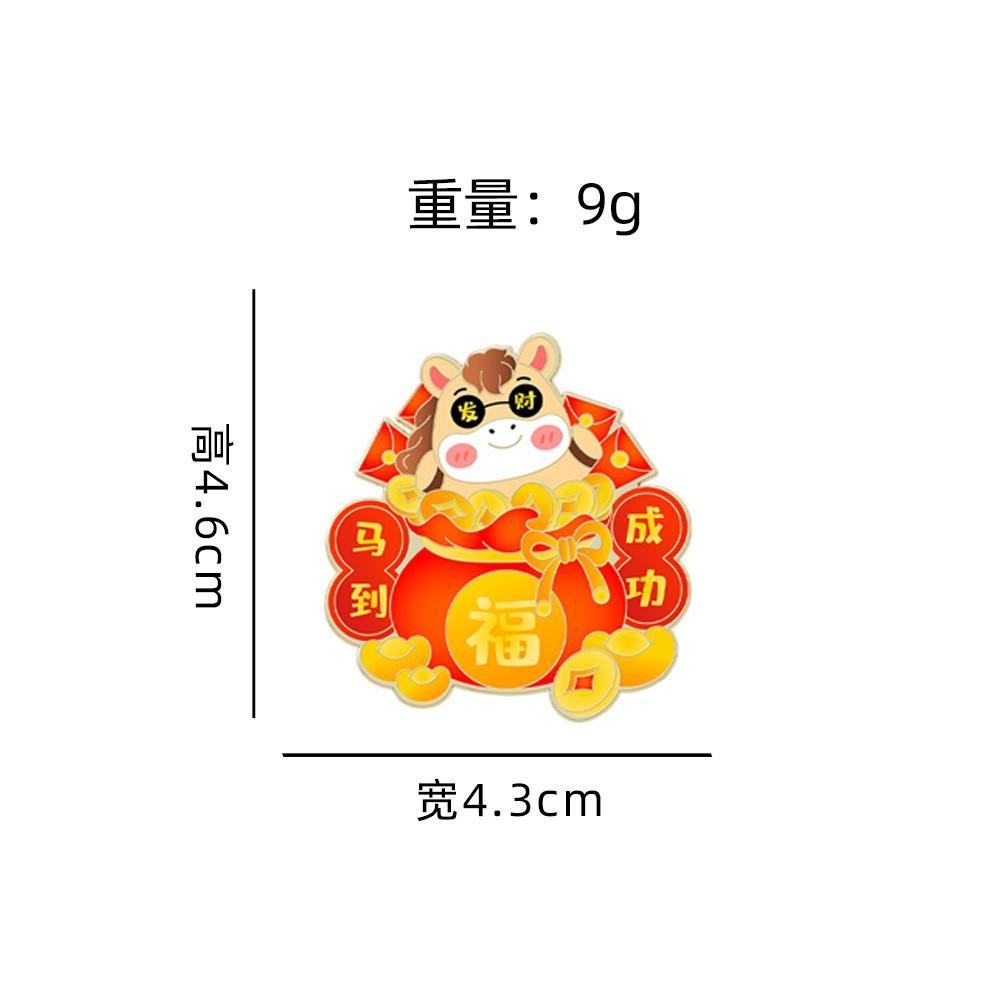 New Year's Badge Cute Animal Panda Spring Festival Brooch Auspicious Fortune Happy Character Activity Supplies Gift Accessories
