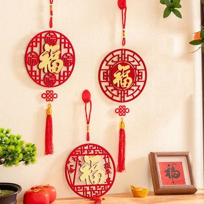 Wood Fu Character Pendant with Tassel Chinese Traditional New Year Blessing Hanging Ornament Hollow Thickened