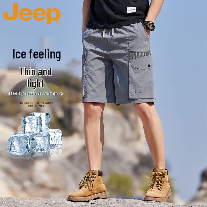 JEEP Men's Ice-Feel Quick-Dry Outdoor Sports Shorts