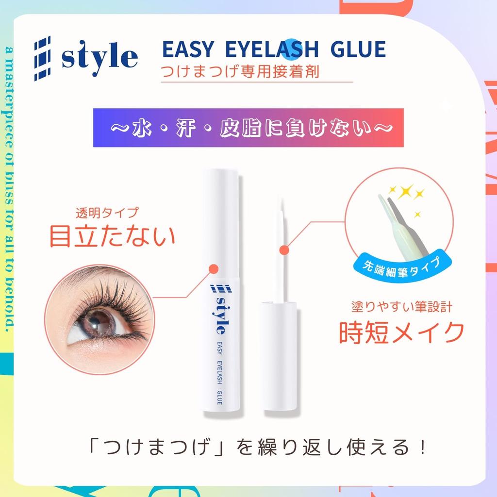 Tightly To Easy Eyelash Glue Low Super Easy To Fine 5ml [Sticks Eyelids!!!] - Irritation, Strong, Waterproof, 24-Hour Long-Lasting, Apply, Brush,