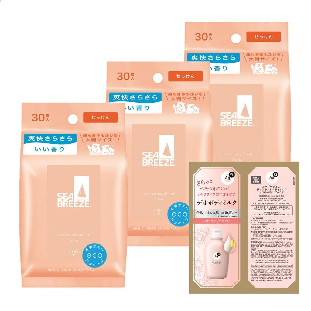 Seabreeze Seabreeze SEA BREEZE Face Body Sheet N Soap 30 sheets x 3 Bonus Large size Whole body Face Sweat Dirt Comfortable Sebum Shine Menthol