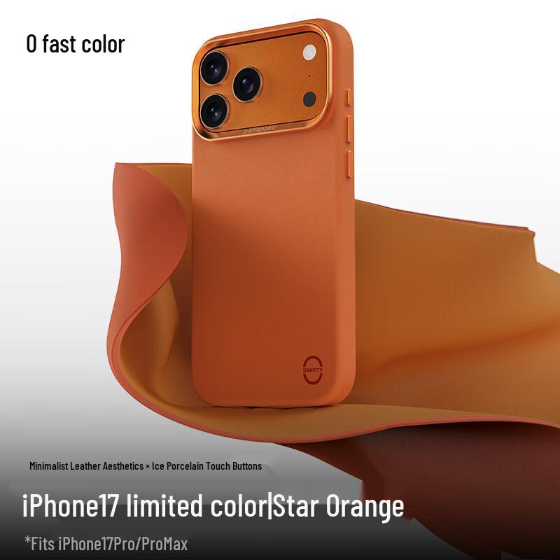 Juese Leather Magnetic Protective Case with Cold Ceramic Camera Buttons for iPhone 17 Series