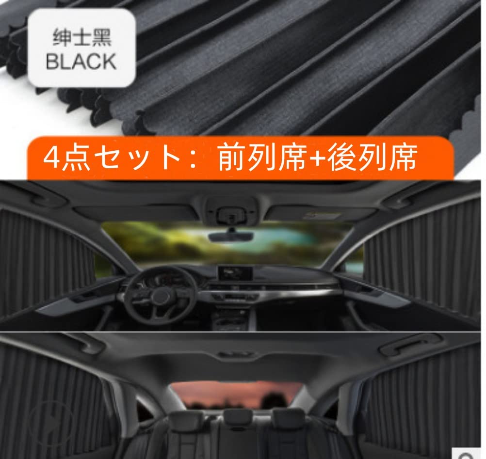 TAOHUA Car Sunshade Set of Magnetic UV Protection Curtains for Light Sun Trimmable Magnetic Adsorption Privacy Universal Design for Sleeping in the