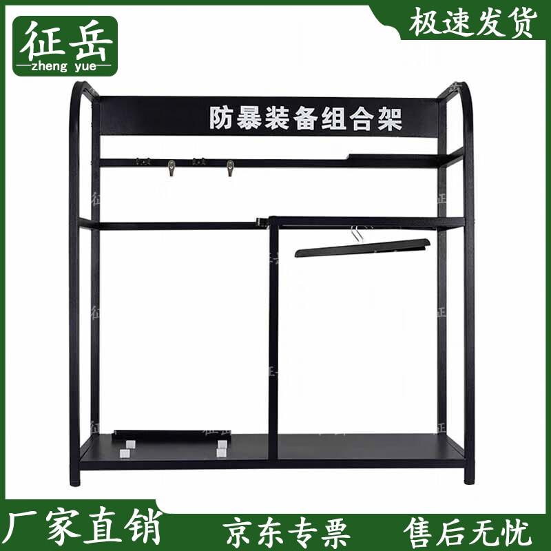 Zhengyue Security Campus Shield Modular Equipment Rack