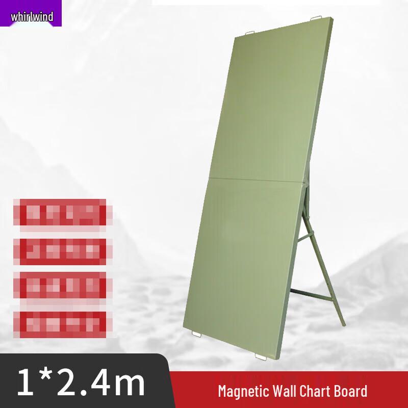 Xuanshi Outdoor Foldable Magnetic Field Command Board