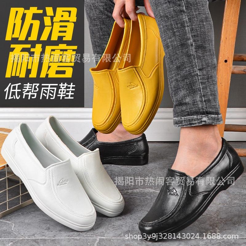 Summer Yellow Men's Water Shoes Low-top Foot Cover Kitchen Non-slip Rubber Shoes Construction Site Wading Shoes No Inner Quick-drying Men's Rain Shoes