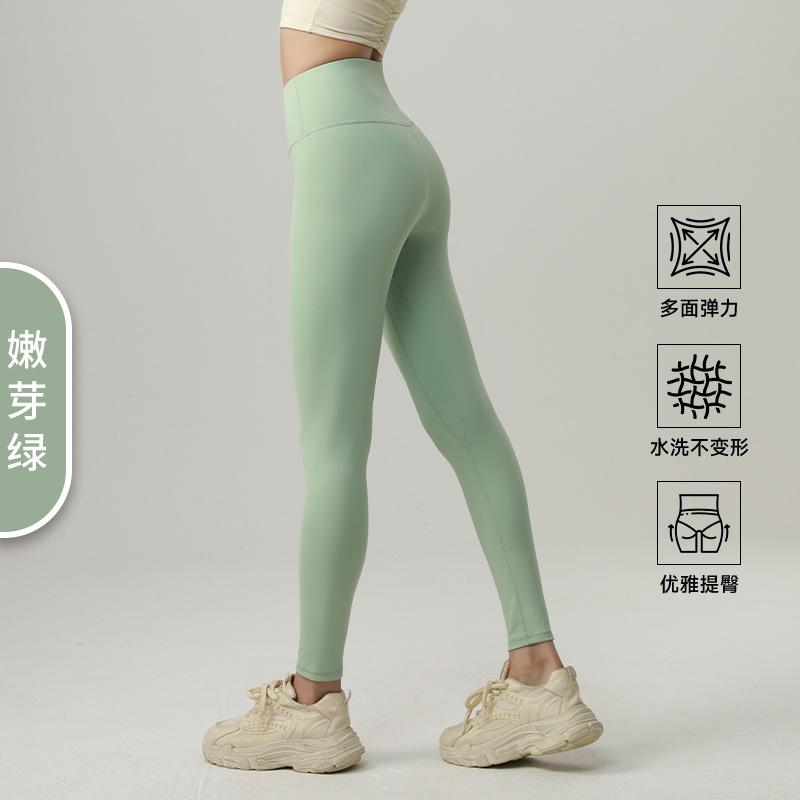 High Waist Butt Lifting Tight Sports Yoga Leggings Ankle Length Women