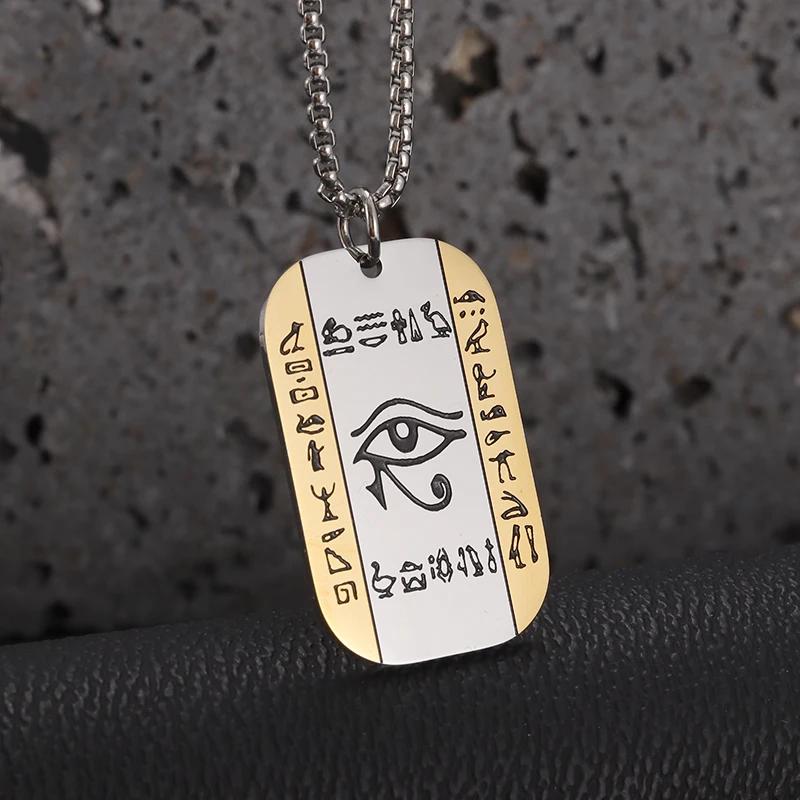 Exquisite Edelstahl beliebte Auge des Horus Medaille Halskette ägyptischen Totem Medaille Anhänger Männer Frauen Amulett Schmuck