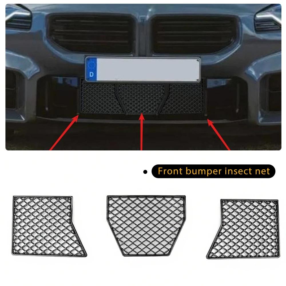 3pcs/set Front Lower Bumper Grille Mesh for BMW G87 M2  2024 2025 Center Racing Grill Replacement Grill Mesh Cover 3PCS