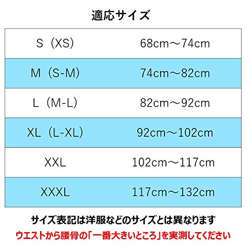 AIRLIFT HB02 (Klein) Lendenstützgürtel für schmerzenden unteren Rücken, ein Lendenstützkorsett für Herbst und Winter