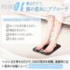 New in September EMS Foot Mat for Sole Care Modes 19 Adjustable Made of it features a remote control for sole and foldable perfect for upper and It