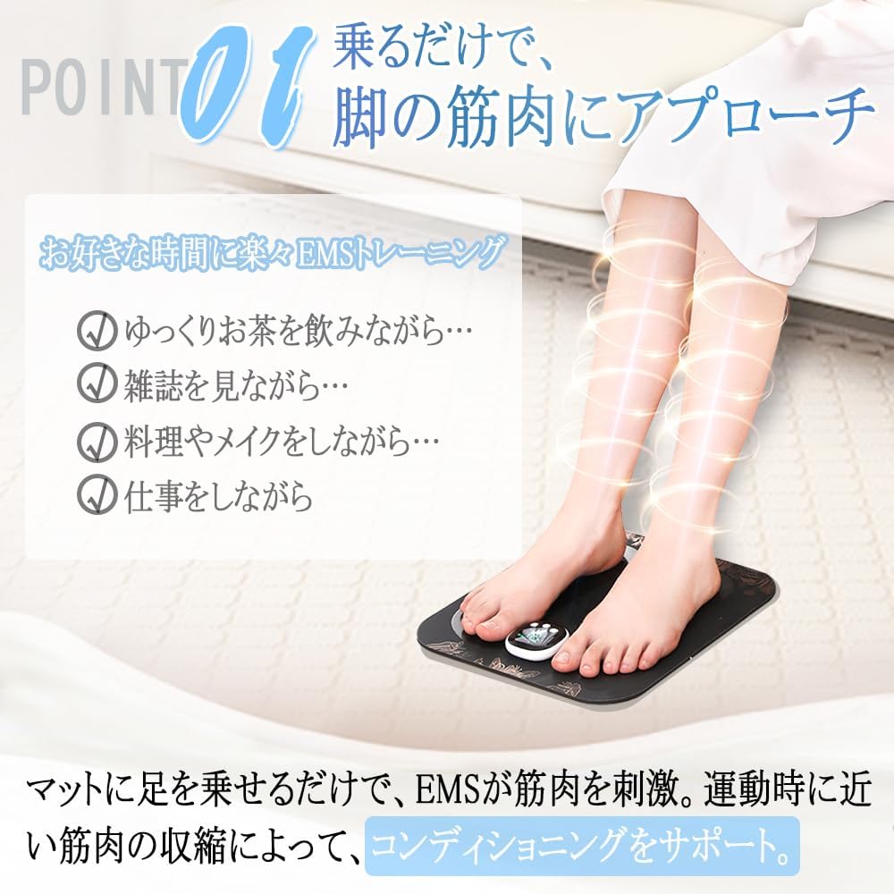 New in September EMS Foot Mat for Sole Care Modes 19 Adjustable Made of it features a remote control for sole and foldable perfect for upper and It