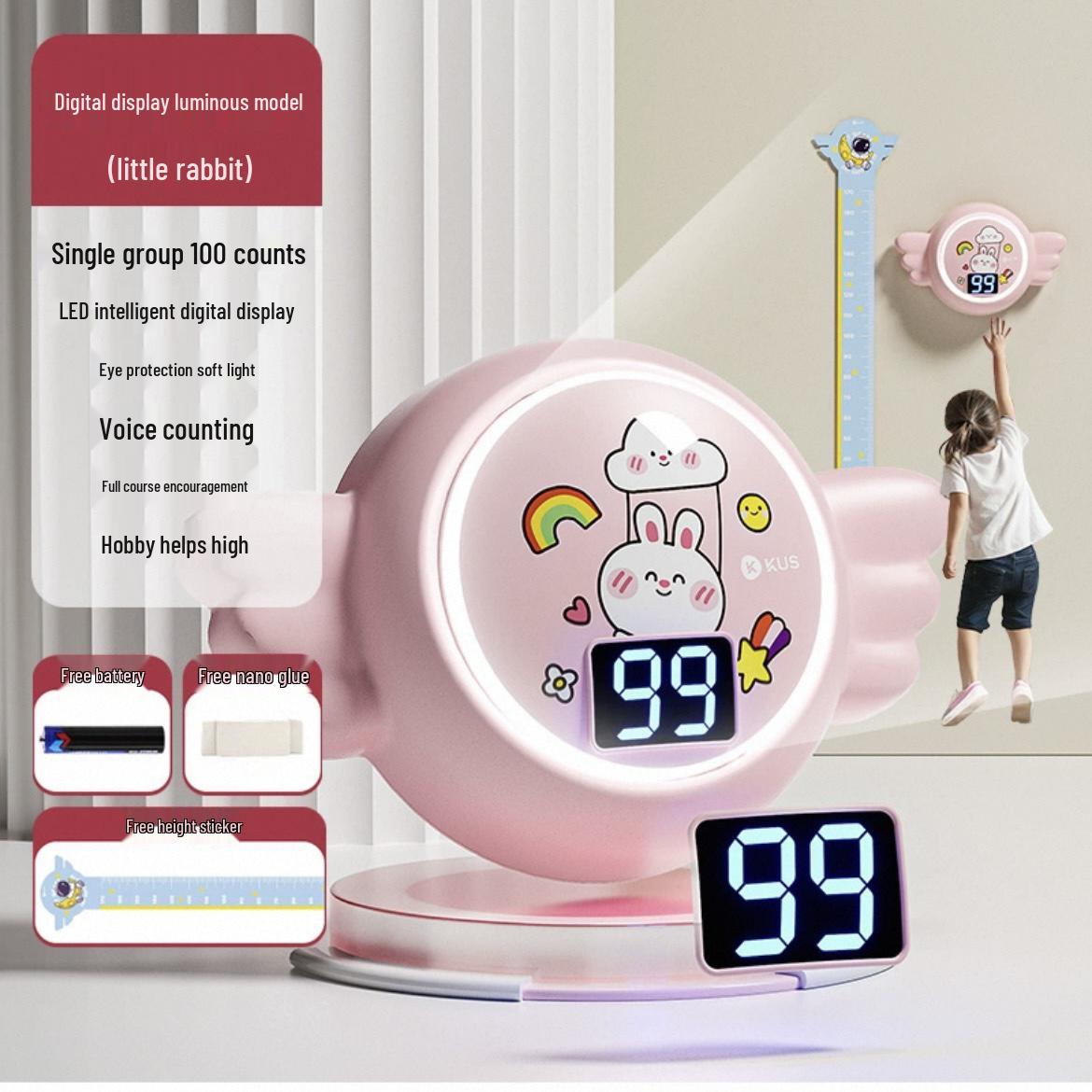 Children s High Jump Training Touch Sensor with Voice Counting
