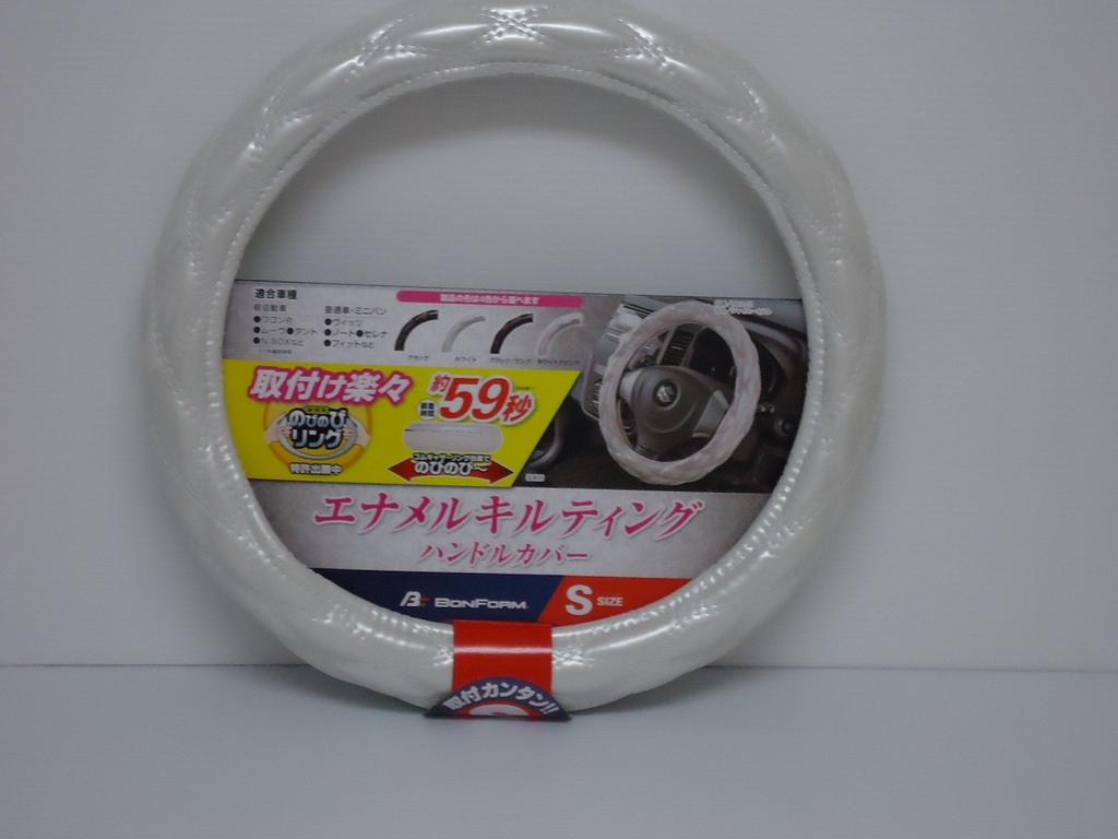 BONFORM Shiny Quilted Steering Wheel Cover for Size Kei/Standard Cars, White, S 36.5-37.9cm, 6910-01W