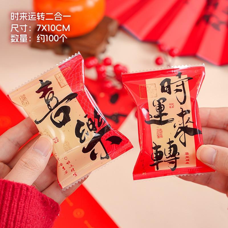 100Pcs 7x10cm 2026 Chinese Horse New Year Snowflake Crispy Packaging Baking Nougat Cookie Candy Machine Sealing Bags