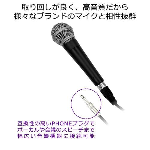 TRUE DYNA TDXP-07 Microphone Cable (7m XLR/Phone)