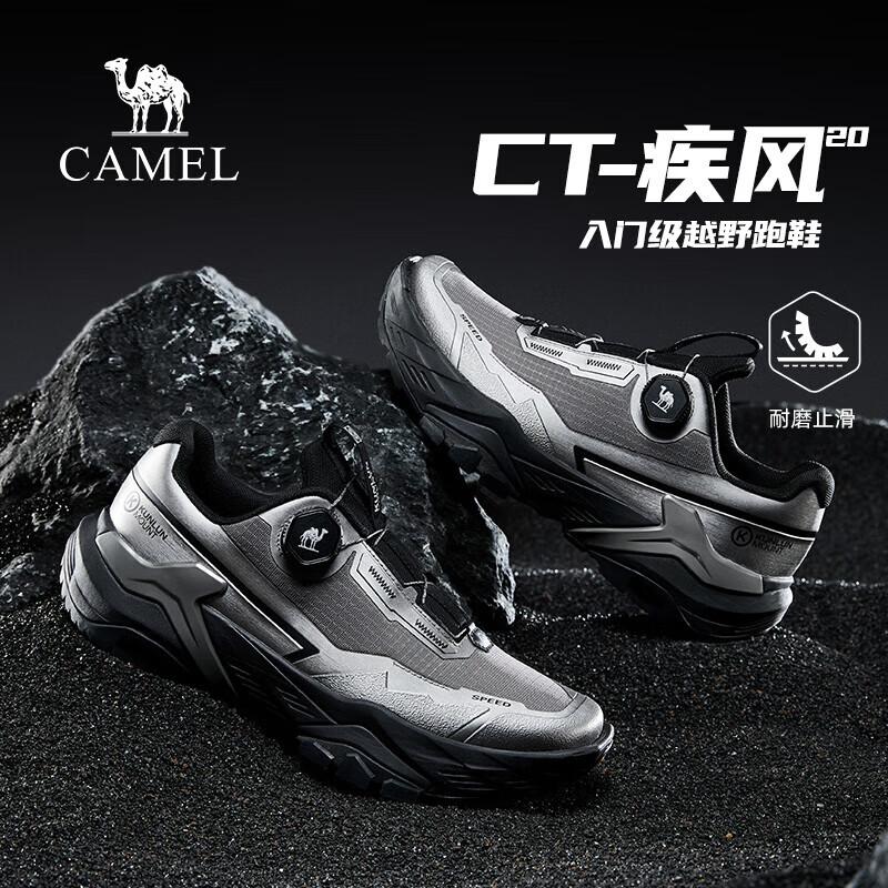 CAMEL CT Gale 20 Slip-On Casual Sports Outdoor Trail Running Shoes Men G15AX48094 Black Size 43