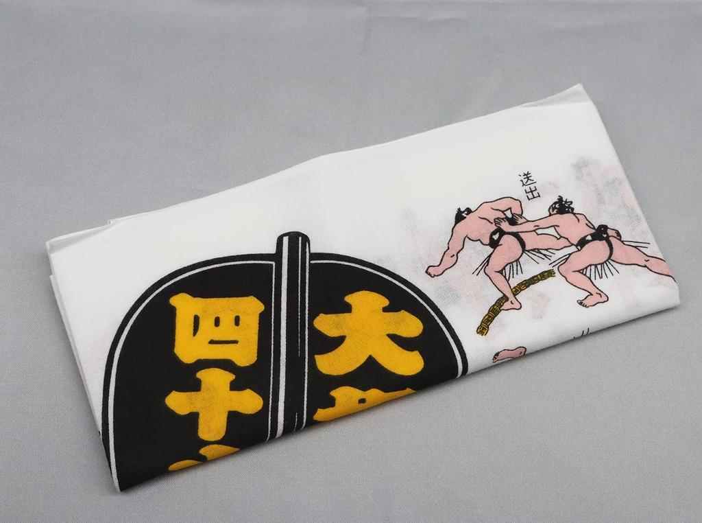 Castle Enterprise Made In Japan Sumo Tenugui Hand Towels, 20-Pack (Commercial Use)