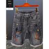 Men's Summer Thin Embroidered Denim Shorts, Trendy Brand, Slim Fit, Casual, Stretchy, Five-Point Pants
