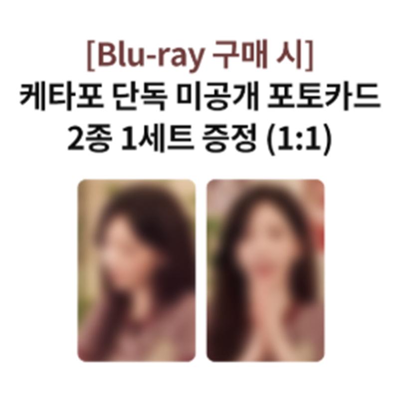 

[Предзаказ] TAEYEON CONCERT The TENSE Memory Box Blu-ray (+Онлайн-выгода) POB KT4