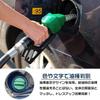 LEXLEYS Toyota Gas Specifications, Green, Hilux Gun125 Series, Special Design, Fuel Cap, Fuel