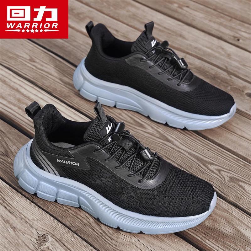 Warrior Men's Breathable Flyknit Casual Shoes