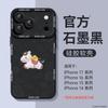 Year of the Horse applies to Apple 17promax mobile phone case iPhone17pro new 16 case 15 series air magnetic attraction
