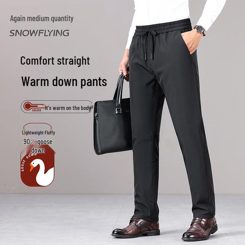 Xuezhongfei Men's Casual Goose Down Pants