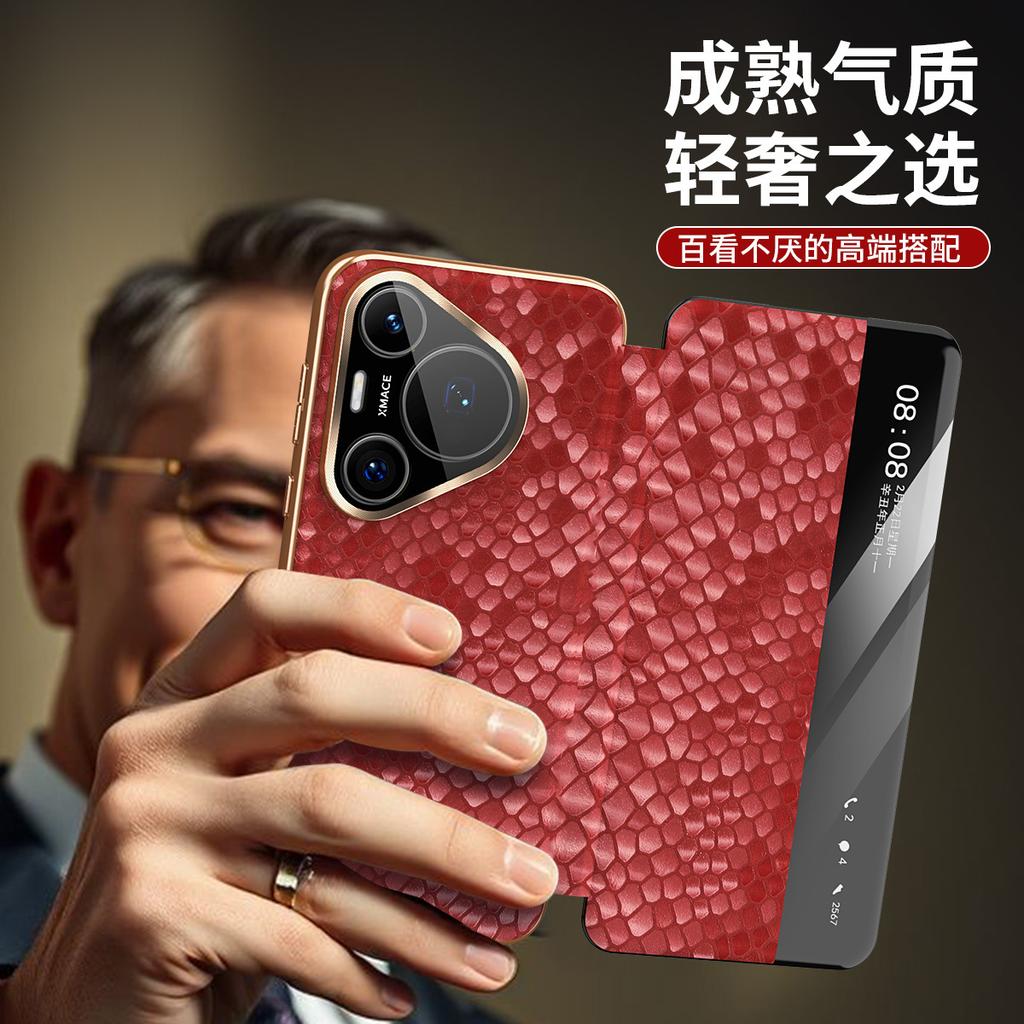 Smart Window Dragon Scale Texture Leather Phone Case for Huawei Pura 80 Ultra Pura70 Pro Plus Mate 70 Pro + 60pro Magnetic Shell