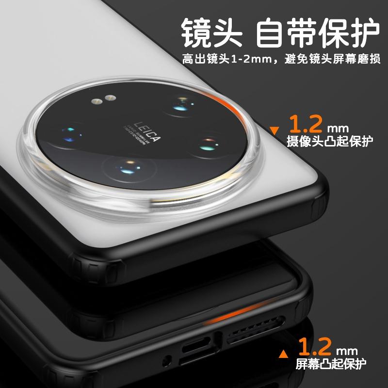 Für Xiaomi 14 Ultra Hülle Matt Transparentes Acryl Hautgefühl Handyhülle Für Mi 14 Ultra Schale Neuheiten Staubdichter Stoßfänger