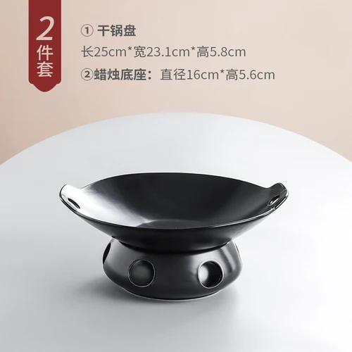 Heatable Insulated Plate Restaurant Main Dish Plate Japanese Ceramic Shouxi Barbecue Plate Creative Home Kitchen Steak Tableware