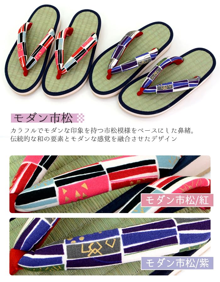Takeharu Round Tatami Geta Made in Japan with Igusa Cute and Fits Modern LL Women's Sandals, Grass, Non-Slip, Perfectly, Checkered/Purple (51)