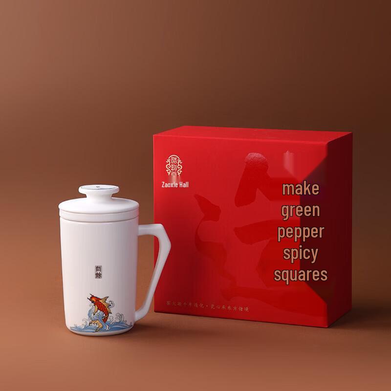 Набор офисных фарфоровых кружек Zao Yi Tang You Yu