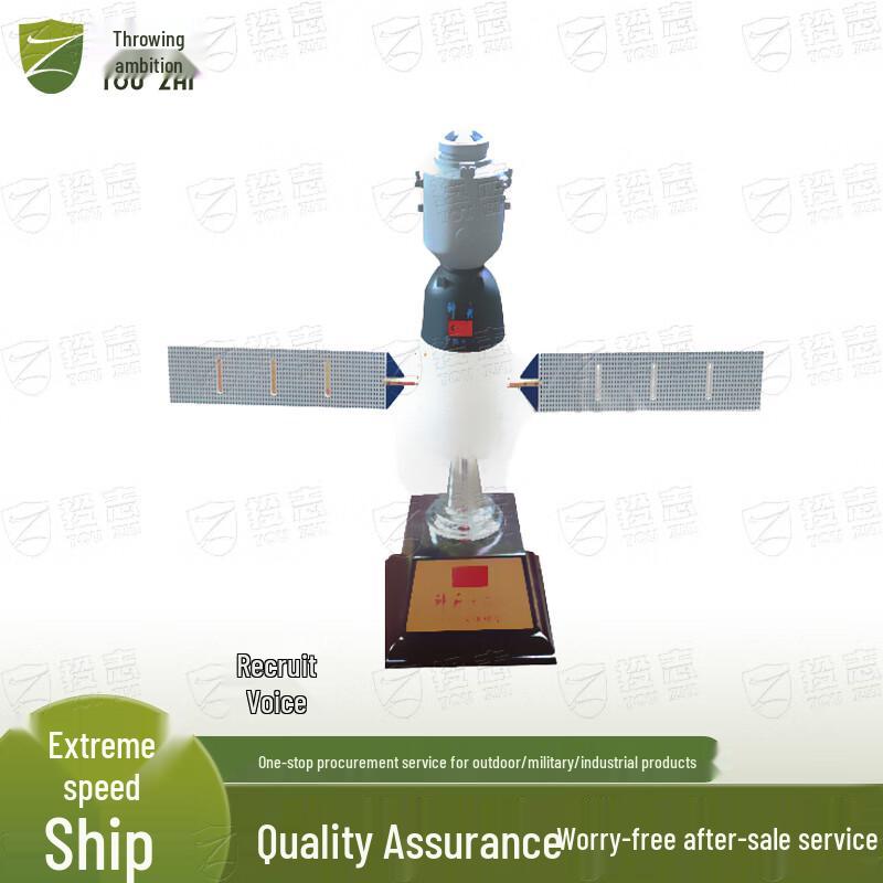 Shenzhou-14 Spacecraft 1:50 Scale Collectible Model