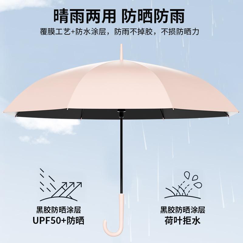 Ins Straight Pole Long Handle Large Umbrella Double Female Reinforced Wind-resistant Dual-purpose Parasol for Students To Go To School