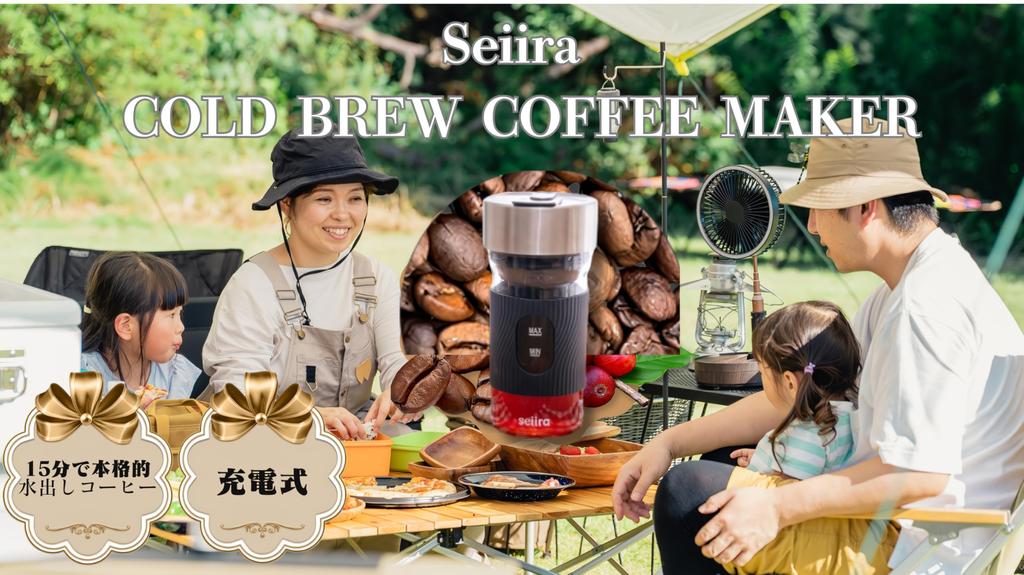 Cold Brew Coffee Maker Cold Brew Coffee Dutch Coffee Iced Coffee Pot Pneumatic Extraction Electric Hot Selling In America Large Capacity 600mL USB
