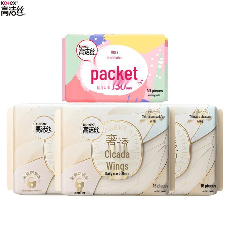 Kotex Ultra-Thin Sanitary Pads & Pantyliners Set