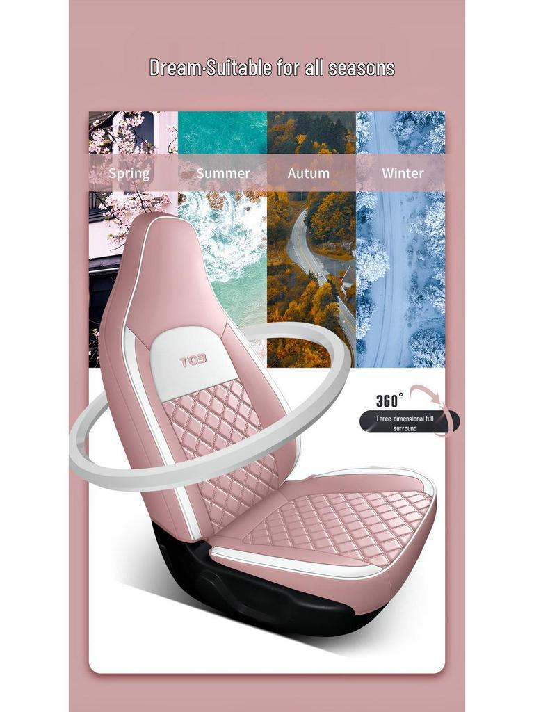 Leapmotor T03 Car Seat Cover: Universal, Full Surround, All-Season Cushion for 22 Models.