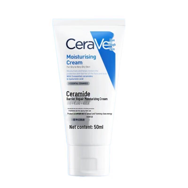 CeraVe C Cream Moisturizing Repair Face & Body Cream